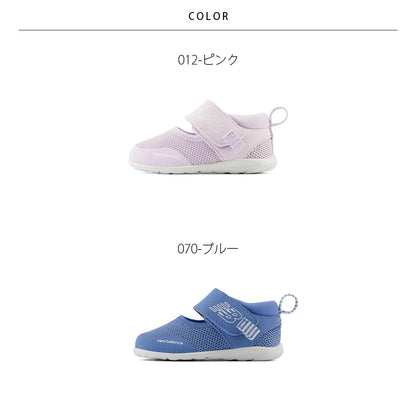 【hbA】【New Balance】ニューバランス NB 208 First IT208F C2 A2【7301-24009】