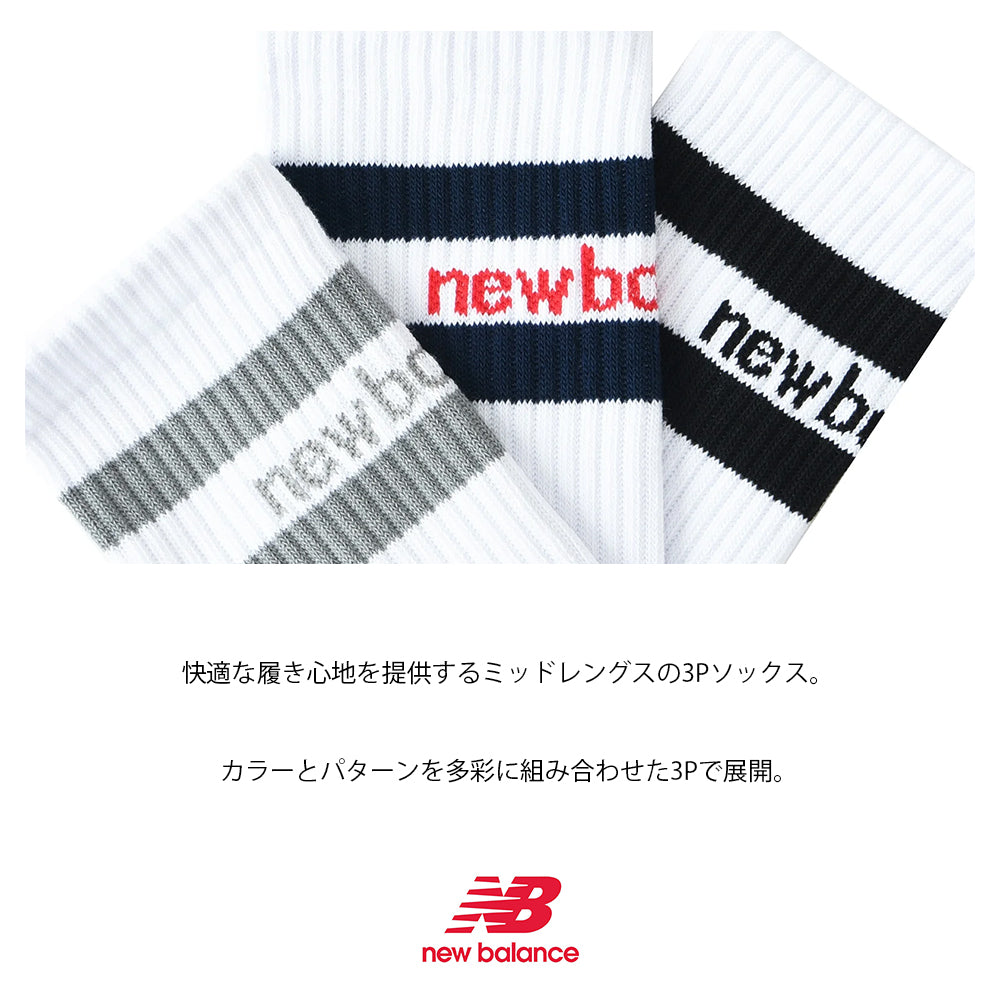 【hbC】【New Balance】ニューバランス NB ライン3Pソックス【7301-24012】