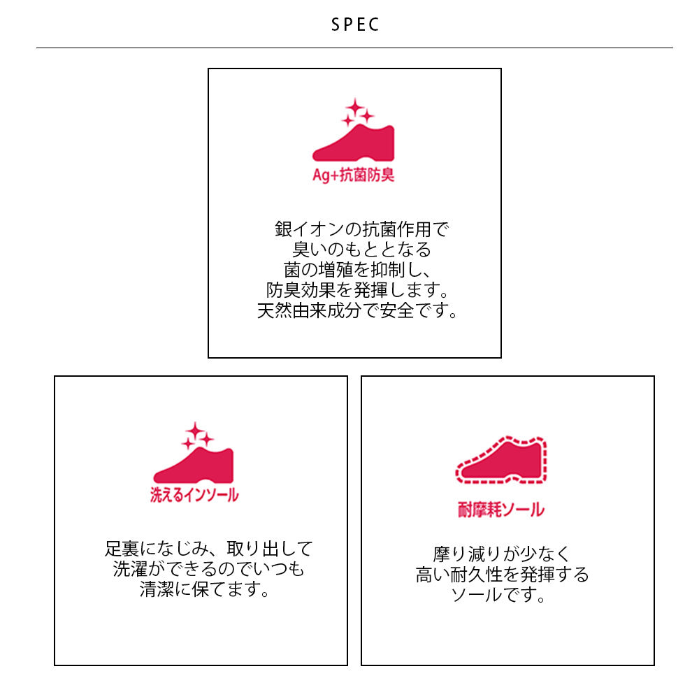【MOONSTAR】SKLSHOTER シップウ SK 0036 ムーンスター スキルシューター 風スキル【7301-24016】