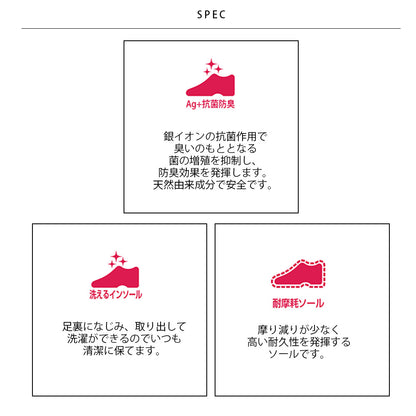 【MOONSTAR】SKLSHOTER シップウ SK 0036 ムーンスター スキルシューター 風スキル【7301-24016】