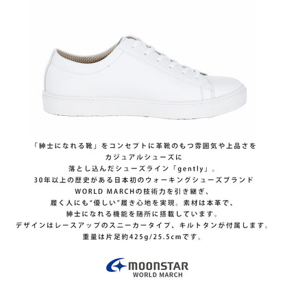 【MoonStar】ムーンスター WORLD MARCH gently GE107VG ワールドマーチ【7301-24023】