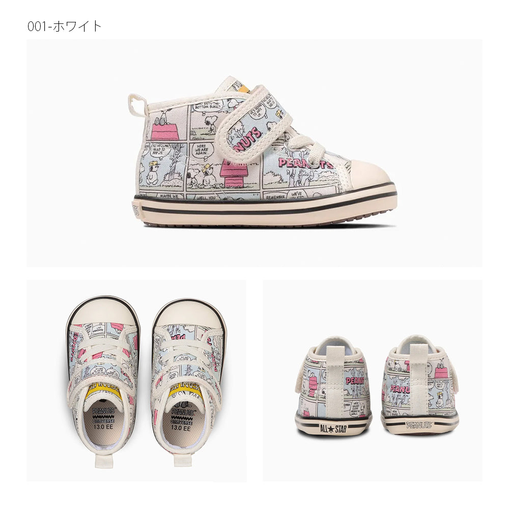 【hbA】【CONVERSE】コンバース BABY ALL STAR N PEANUTS CP V-1 ベビー オールスター Ｎ ピーナッツ ＣＰ Ｖ－１【7301-24024】