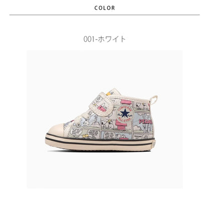 【hbA】【CONVERSE】コンバース BABY ALL STAR N PEANUTS CP V-1 ベビー オールスター Ｎ ピーナッツ ＣＰ Ｖ－１【7301-24024】