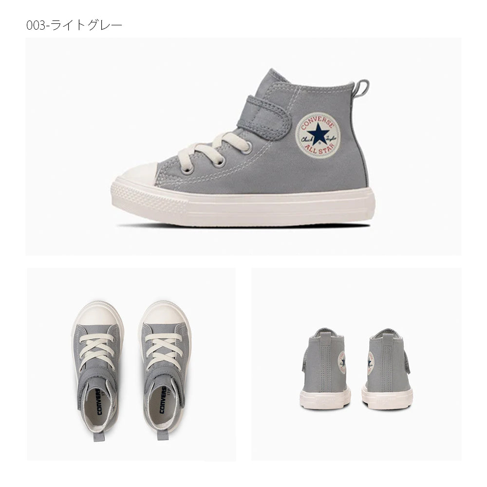 【hbA】【CONVERSE】コンバース CHILD ALL STAR LIGHT V-1 HI チャイルド オールスター ライト Ｖ－１ ＨＩ【7301-24091】