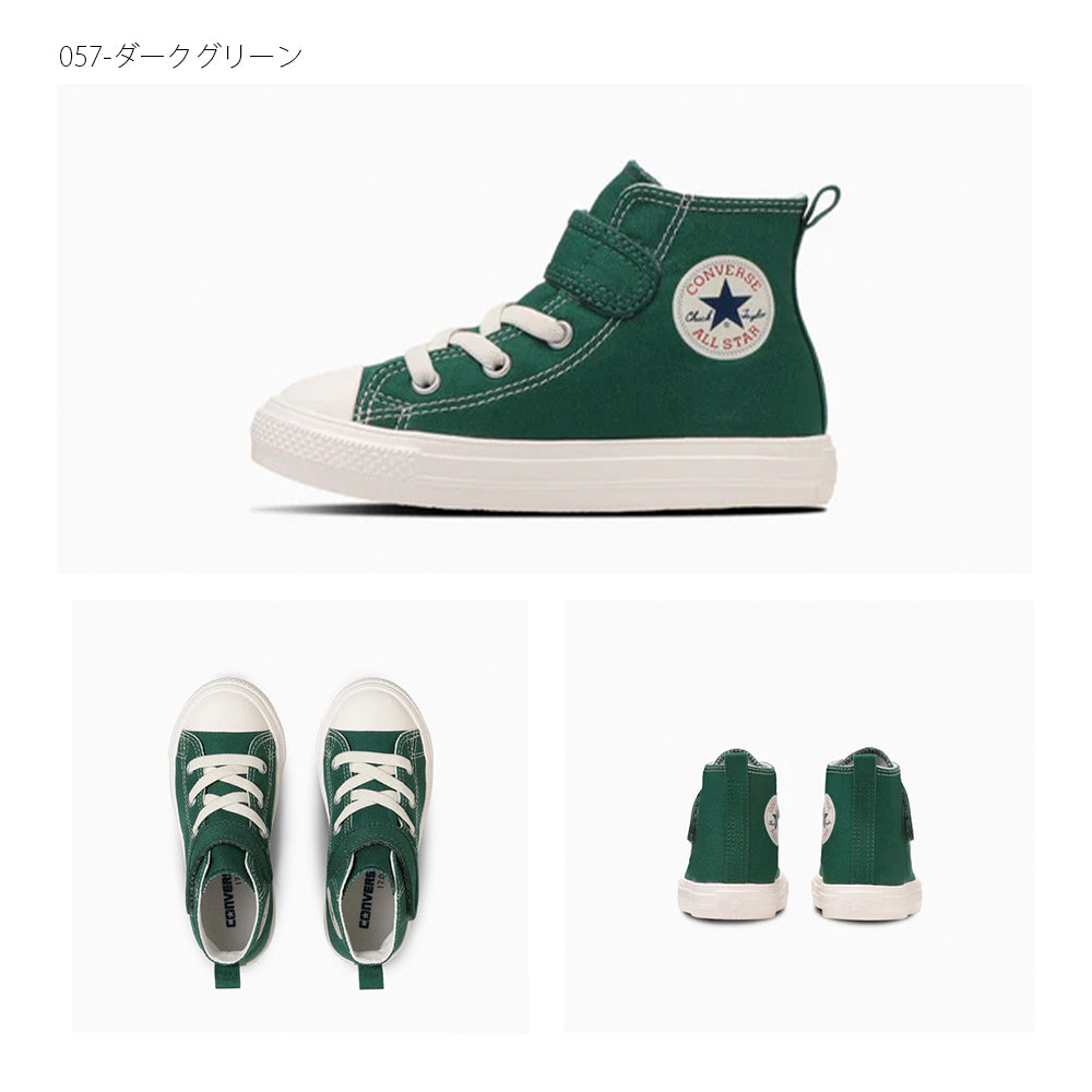 【hbA】【CONVERSE】コンバース CHILD ALL STAR LIGHT V-1 HI チャイルド オールスター ライト Ｖ－１ ＨＩ【7301-24091】