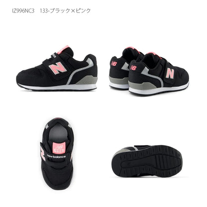 【hbA】【New Balance】ニューバランス NB IZ996 NA3 NC3【7301-24094】