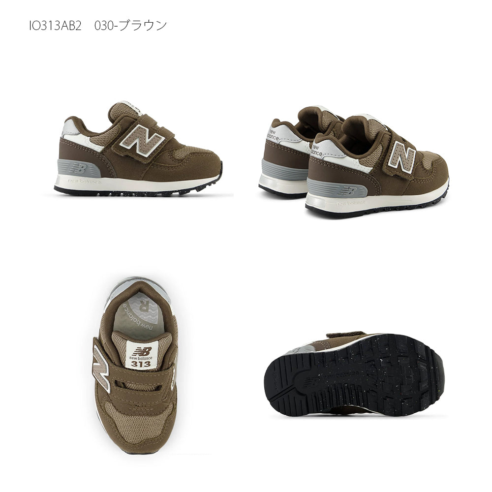 【hbA】【New Balance】ニューバランス NB IO313 AA2 AB2 AC2【7301-24095】