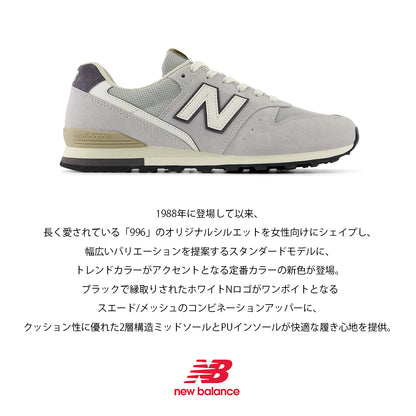 【New Balance】ニューバランス NB WL996 EC2 ED2【7301-24103】