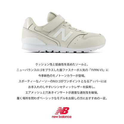 【hbA】【New Balance】ニューバランス NB YV996 V3 WA3 WB3【7301-24104】