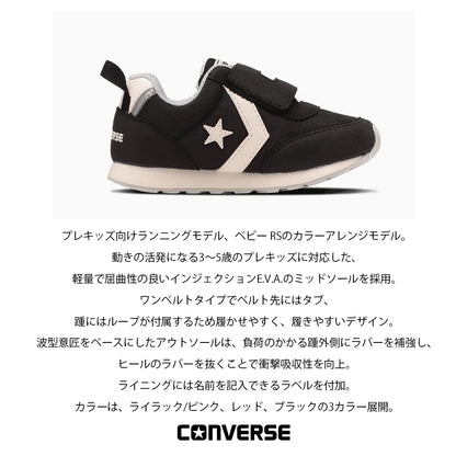 【hbA】【CONVERSE】コンバース BABY RS ベビー ＲＳ【7301-24105】