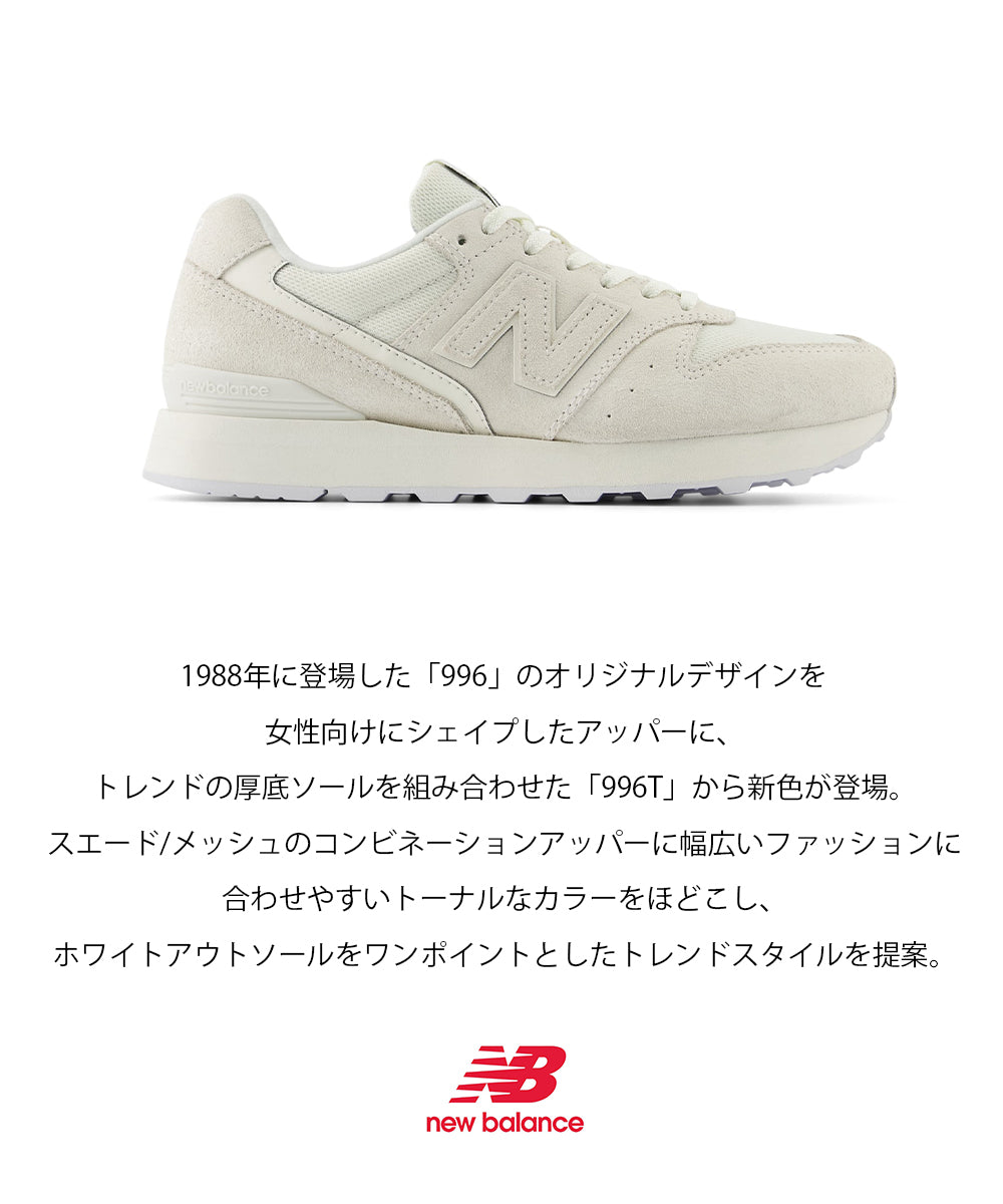 【New Balance】ニューバランス NB WL996 TBA TBB【7301-24126】