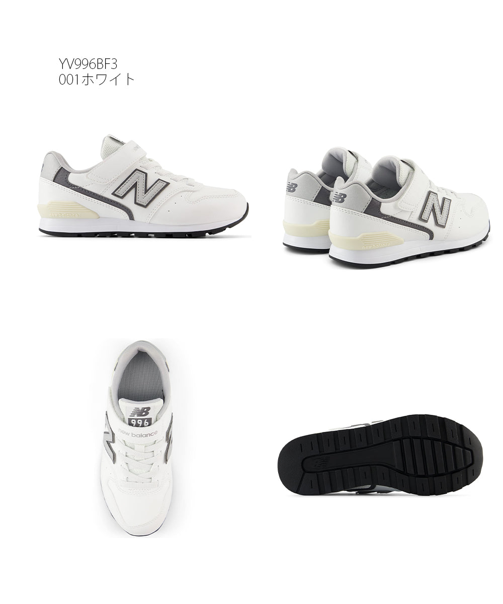 【hbA】【New Balance】ニューバランス NB YV996 BE3 BF3【7301-24127】