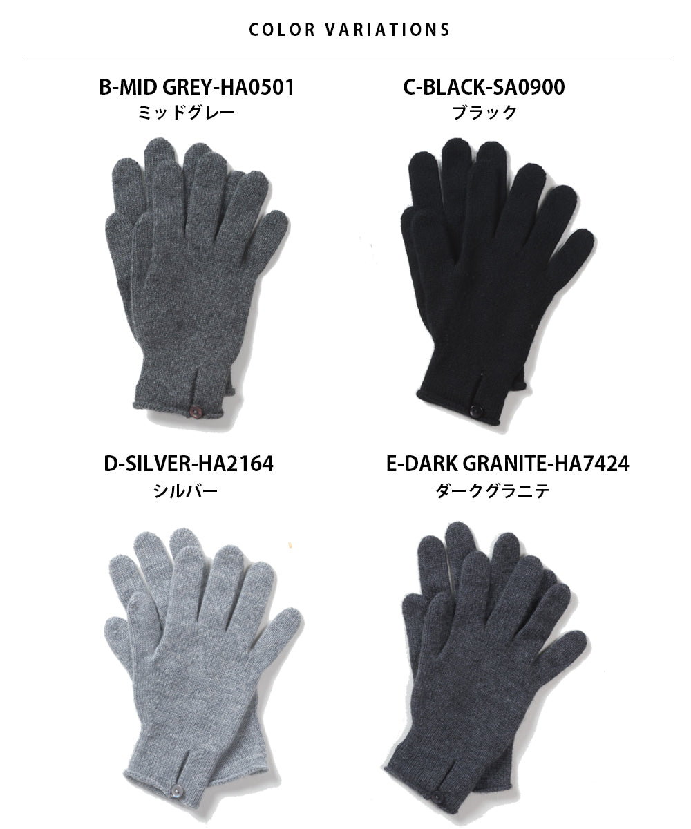 【Johnstons】ジョンストンズ カシミヤ ボタン付き ニットグローブ Cashmere Button Loop Gloves【HAY02241】【HAY2241】【並行輸入品】【9902-18005】