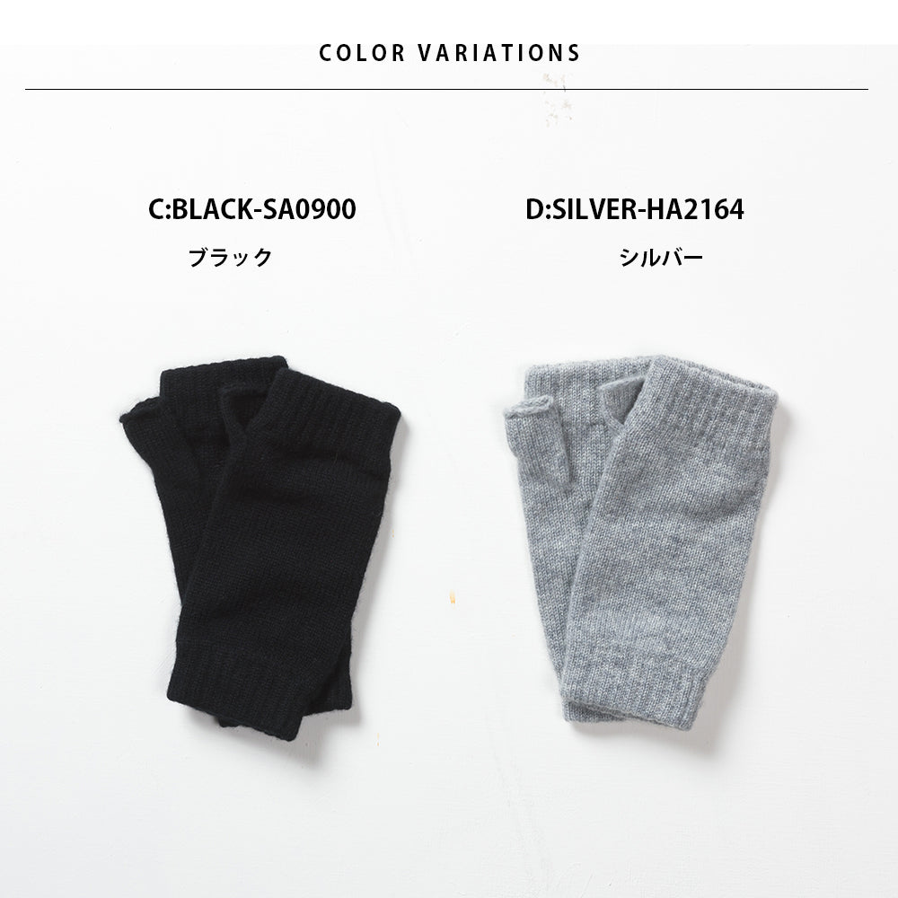 【Johnstons】ジョンストンズ カシミア リストウォーマー フィンガーレスグローブ Cashmere Classic Wristwarmers【HAD03215】【HAD3215】【並行輸入品】【9902-18007】