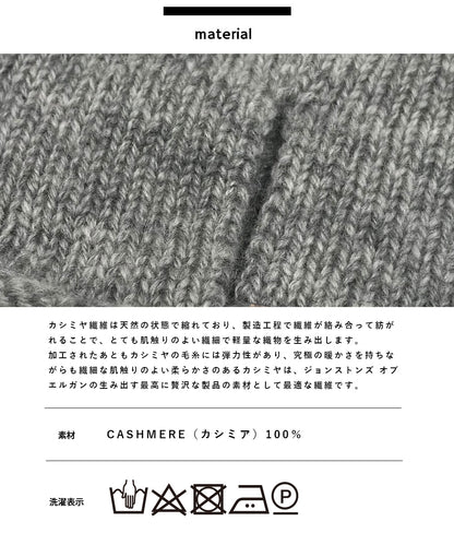 【Johnstons】ジョンストンズ カシミア リストウォーマー フィンガーレスグローブ Cashmere Classic Wristwarmers【HAD03215】【HAD3215】【並行輸入品】【9902-18007】