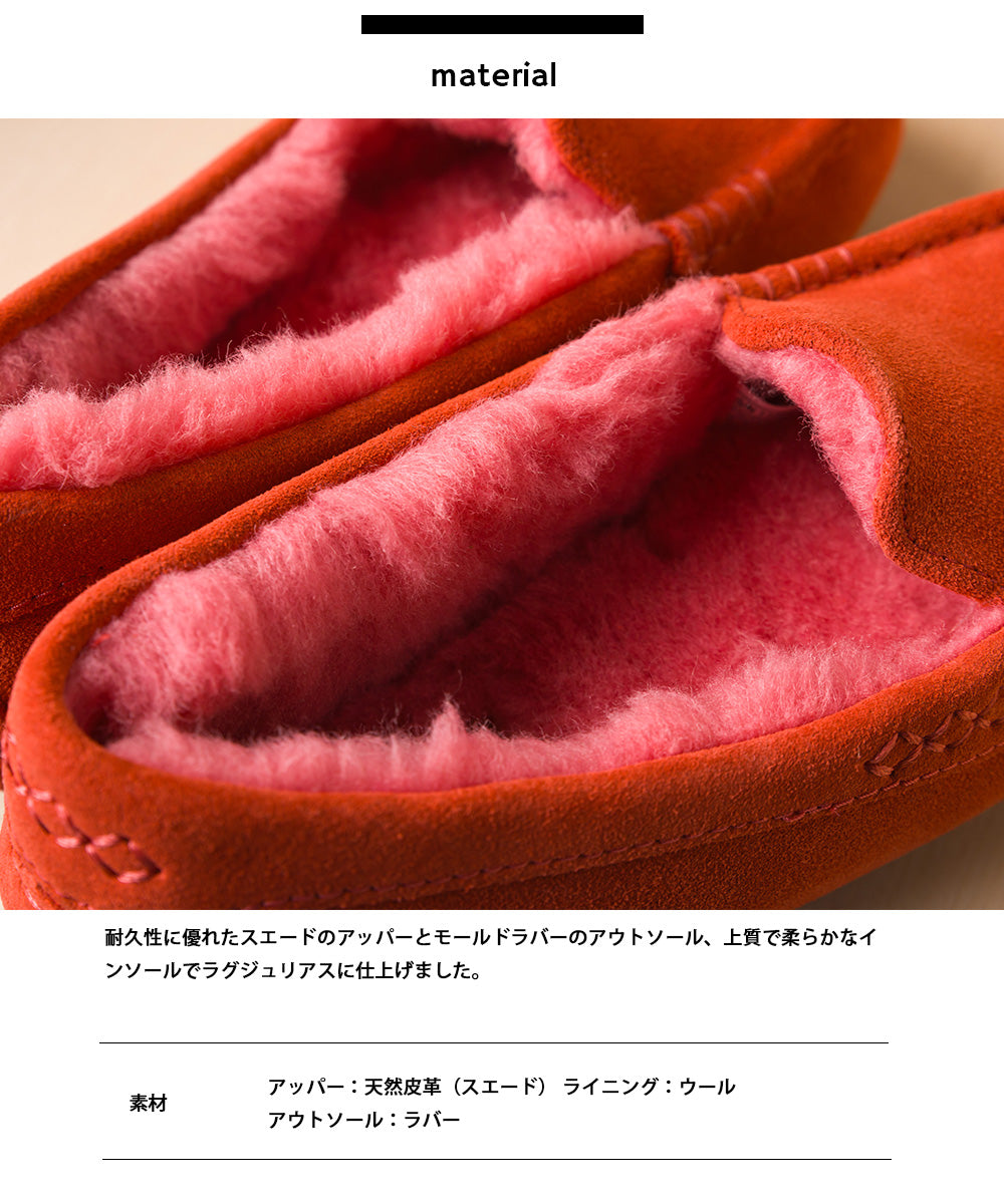 サイズ・カラー欠けのため大特価！【UGG】 アグ ANSLEY アンスレー