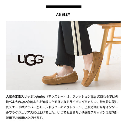 【UGG】 アグ ANSLEY アンスレー 3312 1106878 並行輸入品【9902-19041】