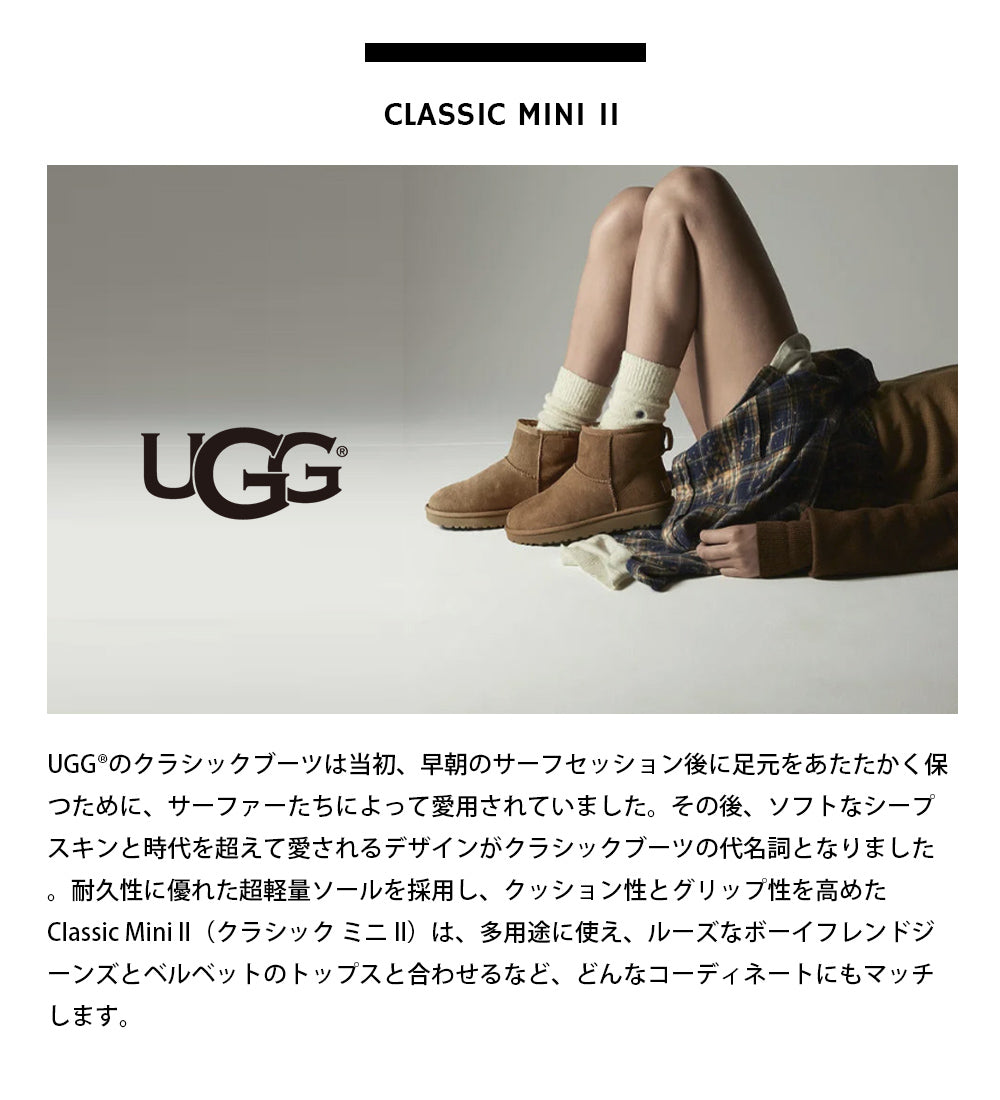 サイズ・カラー欠けのため大特価！【UGG】アグ CLASSIC MINI II