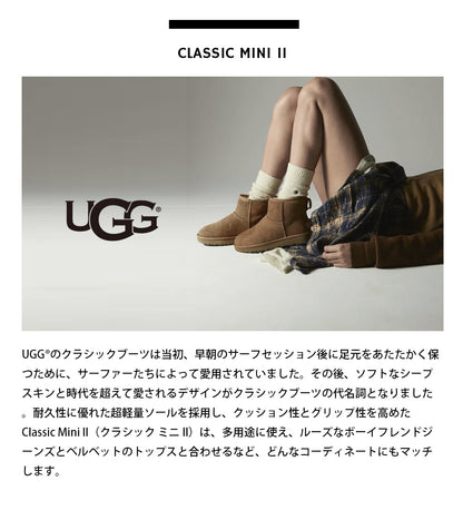 【UGG】アグ CLASSIC MINI II クラシックミニ II 1016222 並行輸入品【9902-19043】