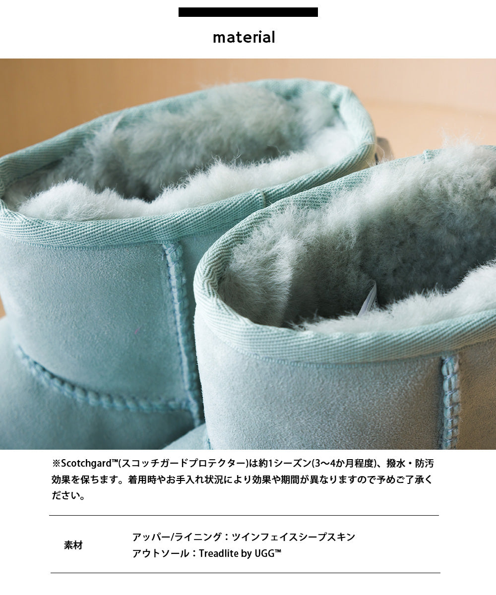 サイズ・カラー欠けのため大特価！【UGG】アグ CLASSIC MINI II