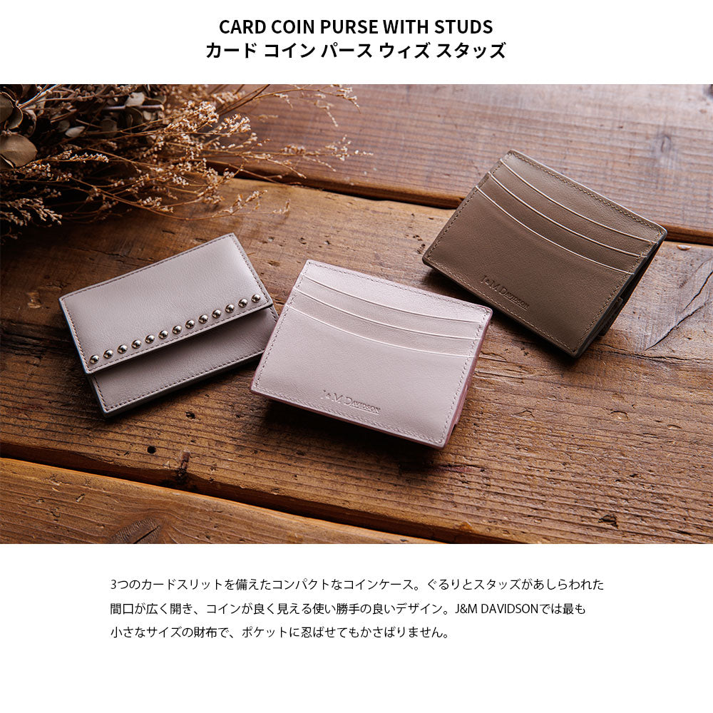 【J&M DAVIDSON】ジェイアンドエム デヴィッドソン CARD COIN PURSE WITH STUDS カード コイン パース ウィズ スタッズ 財布 SCCP-1XX-SCXX コインケース 並行輸入品【9902-22008】