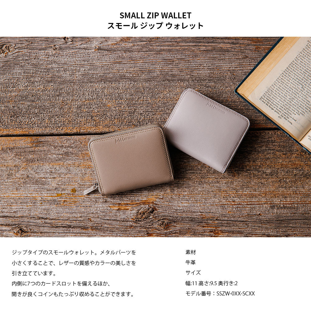【J&M DAVIDSON】ジェイアンドエム デヴィッドソン SMALL ZIP WALLET スモール ジップ ウォレット ミニ財布 SSZW-0XX-SCXX スモールウォレット 並行輸入品【9902-22010】