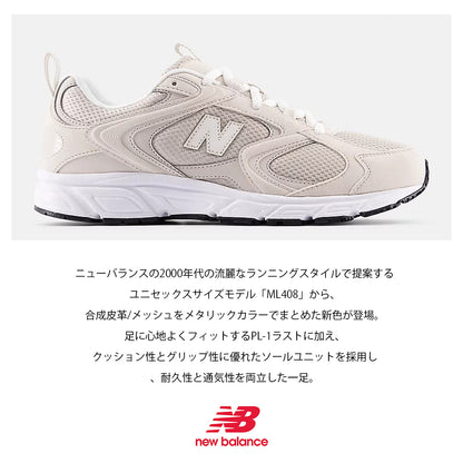 【New Balance】NB U4084S0 D【A430061NBC】