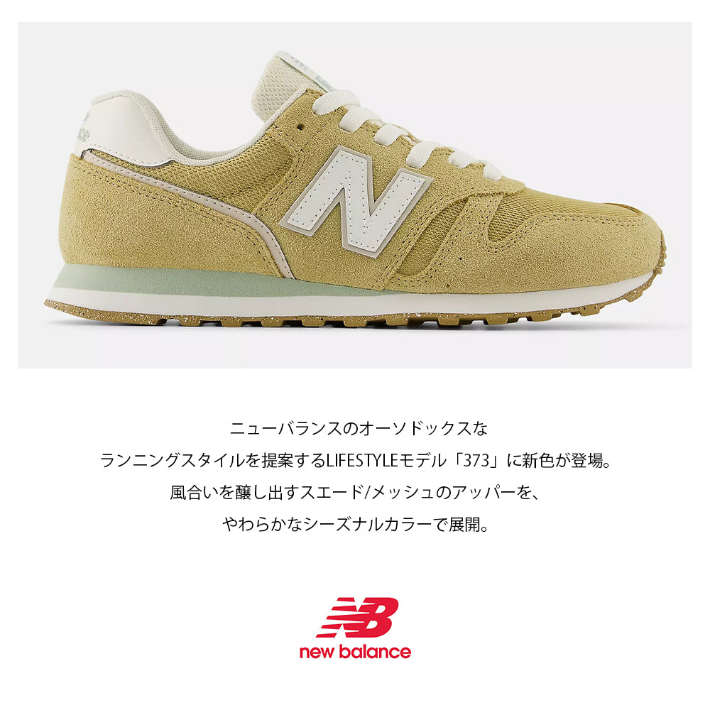 【New Balance】NB W373 1X1 8X0【A430088NBC】