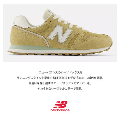【New Balance】NB W373 1X1 8X0【A430088NBC】