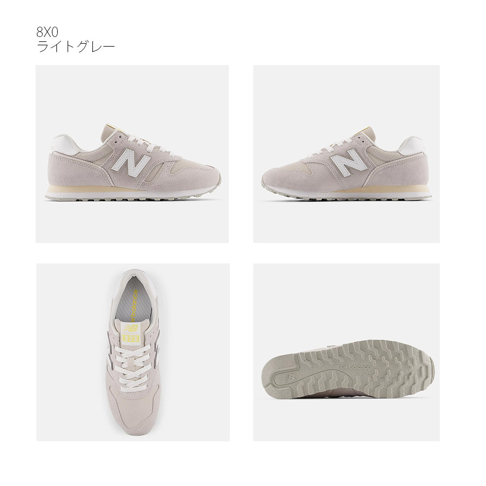 New Balance】ニューバランス NB W373 1X1 8X0【A430088NBC】 – OMNES