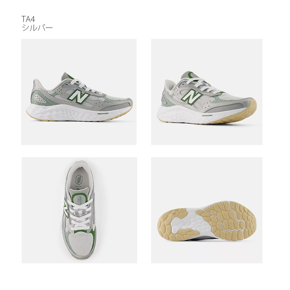 【New Balance】NB Fresh Foam ARISHI v4 WARIS TA4 TT4【A430089NBC】