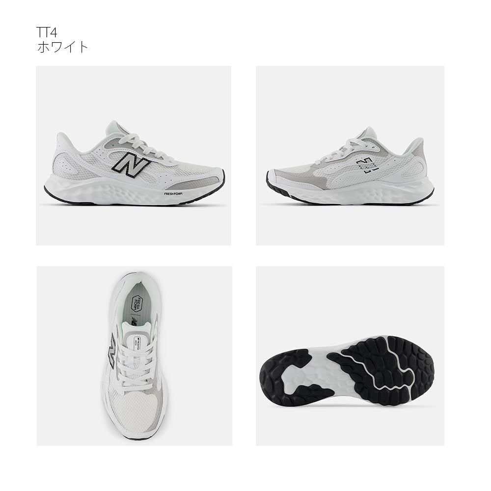 【New Balance】NB Fresh Foam ARISHI v4 WARIS TA4 TT4【A430089NBC】