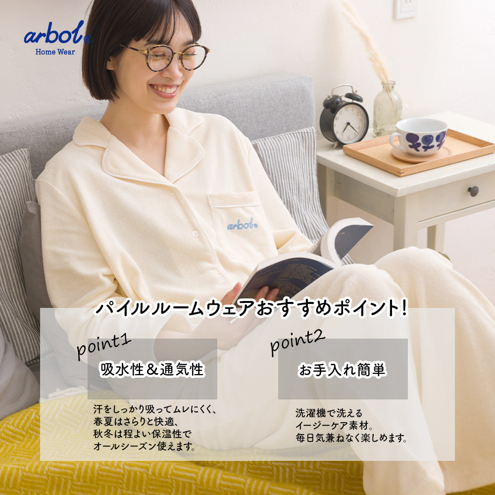【arbol】ユニセックス パイルリラックスウェア ルームウェア【253W430ALB004】