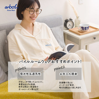 【arbol】ユニセックス パイルリラックスウェア ルームウェア【253W430ALB004】