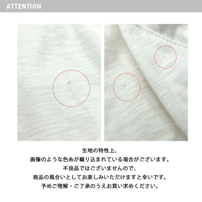 【OMNES】スラブ天竺 ラグラン5分袖Tシャツ UVカット付【S450112OMN】