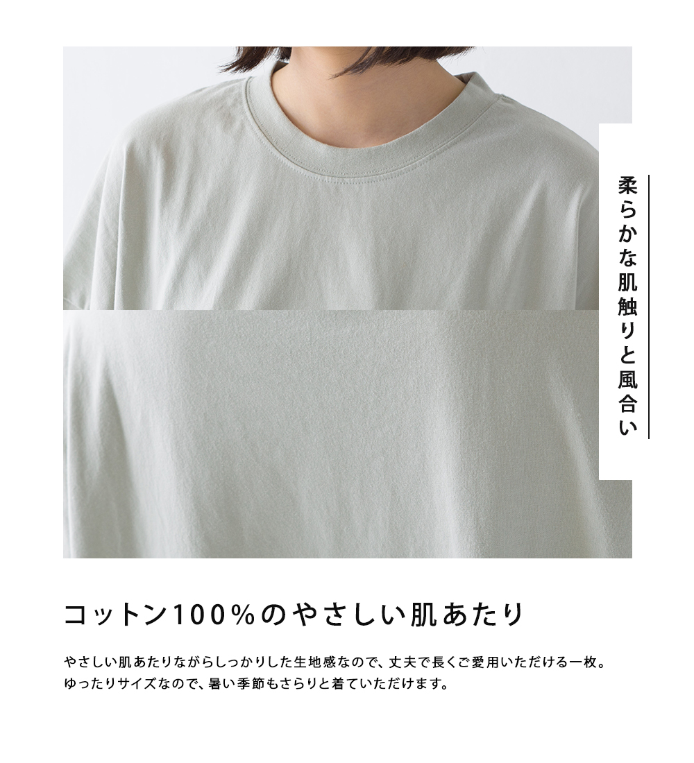 OMNES】ユニセックス ポケット付き サイドジップ半袖Tシャツ【1522-5271】