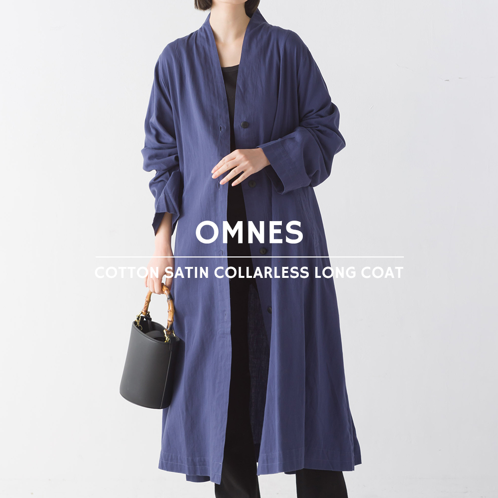 OMNES】綿サテングランジストーンウォッシュ加工 ノーカラーロング