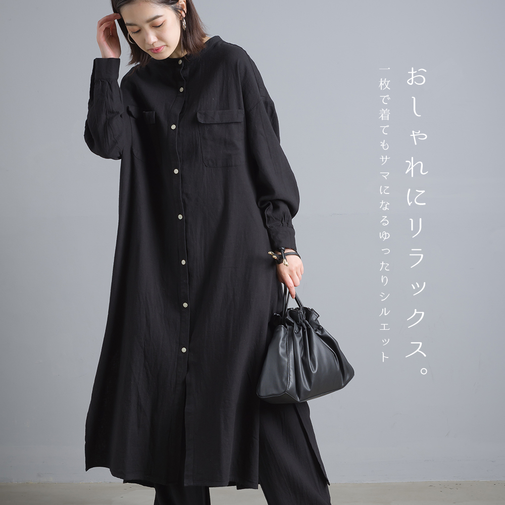 Omnes Another Edition 綿麻レーヨン ロングシャツワンピース 71 9003