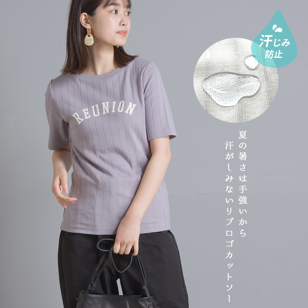 Omnes Another Edition 汗染み防止リブロゴプリント半袖tシャツ Reunion 7121 5197