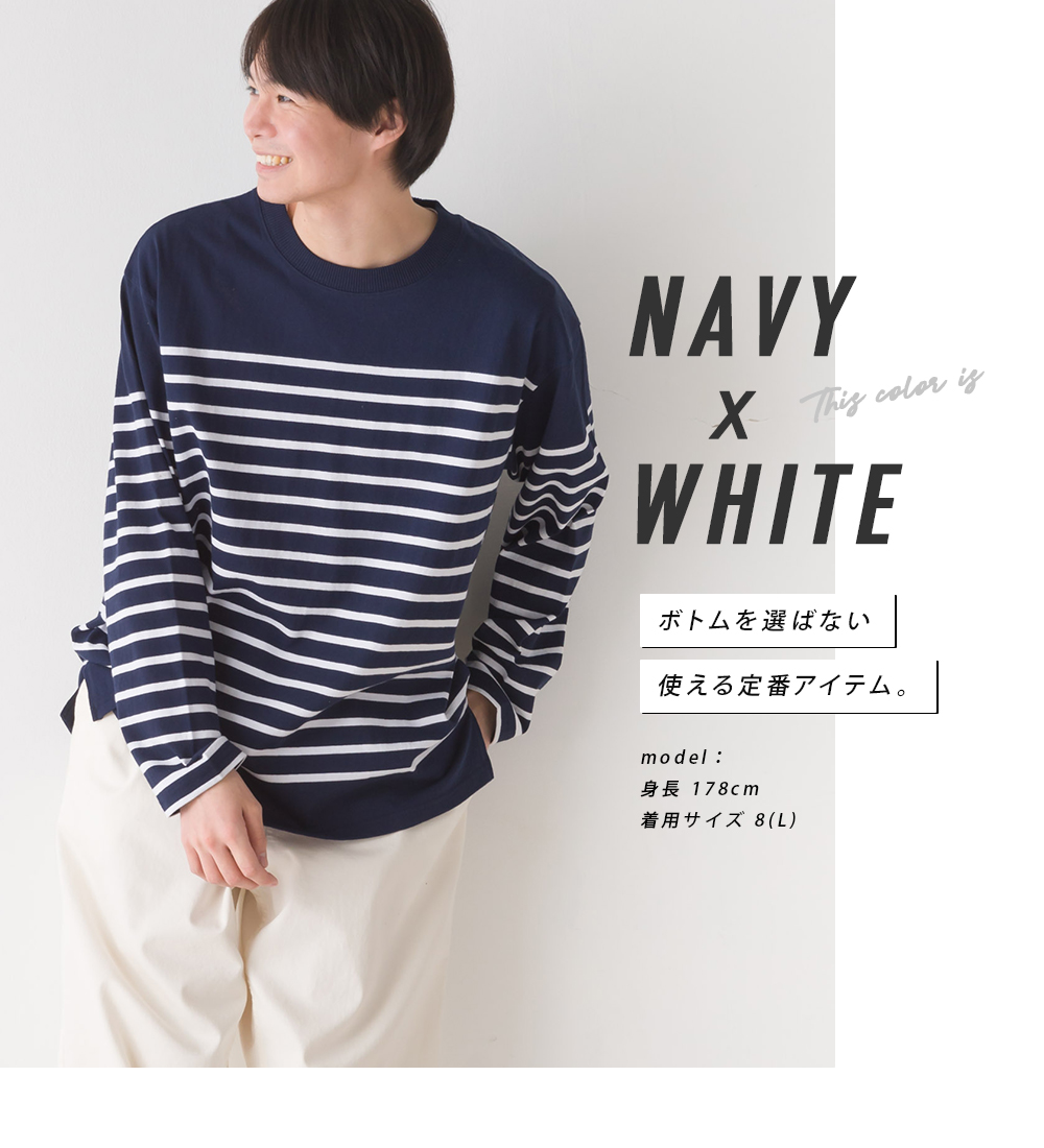 サイズ48(M-L相当)■新品■MARNI マルチボーダーパネルTシャツ メンズグレーベース