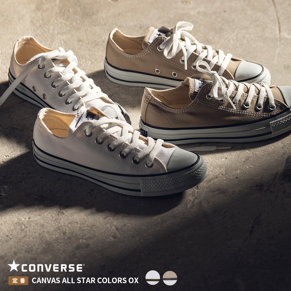 CONVERSE ALL STAR COLORS OX (ﾍﾞｰｼﾞｭ)